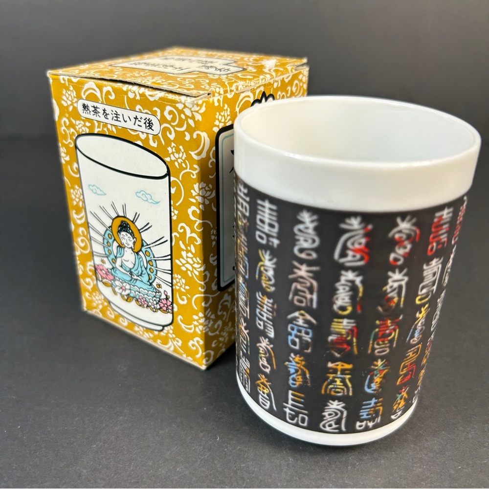 VTG Japanese Color Changing Buddha Mug ☸️ Heart Sutra Heat Reveal Tea Cup NIB❤️